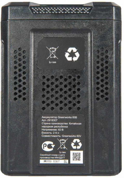Greenworks Аккумулятор G60B2, {60V, 2 А.ч} [2918307]