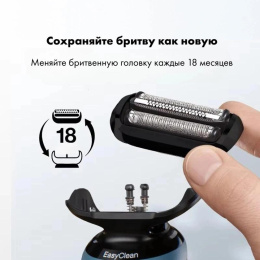 Сетка и режущий блок Braun 54b для бритв упак.:1шт