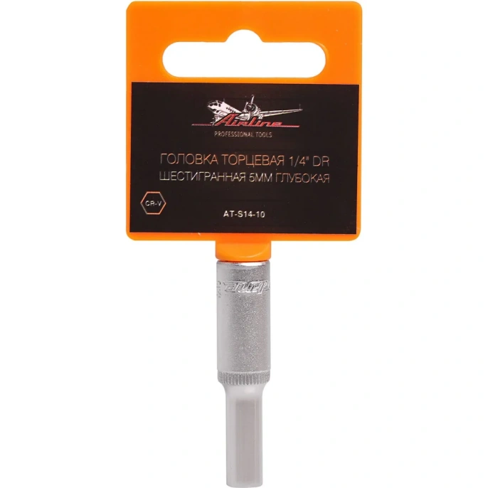 Головка торцевая шестигранная глубокая (5 мм; 1/4" DR) Airline AT-S14-10