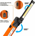Фонарь MaxPiler MWL-08 (складной, аккумуляторный, 800-150 Лм, LED SMD+COB, 4 реж, 3-35 ч, магнит, крючок)