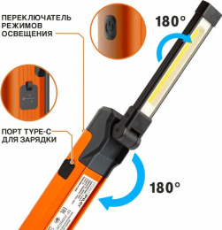 Фонарь MaxPiler MWL-08 (складной, аккумуляторный, 800-150 Лм, LED SMD+COB, 4 реж, 3-35 ч, магнит, крючок)