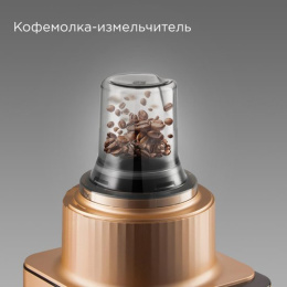 Кухонный комбайн РЕДМОНД FP608, бронзовый