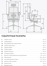 Кресло руководителя МЕТТА Yoga 4DF B2-12D - GoyaLE, велюр, до 150кг, синхромеханизм, регулируемые 5D подлокотники,  темно-серый