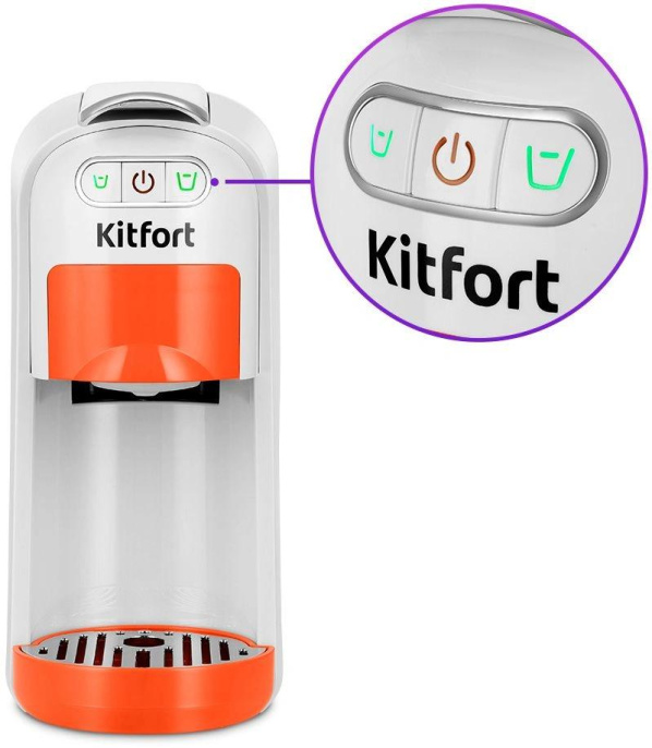Кофемашина Kitfort КТ-7509 1400Вт белый/оранжевый
