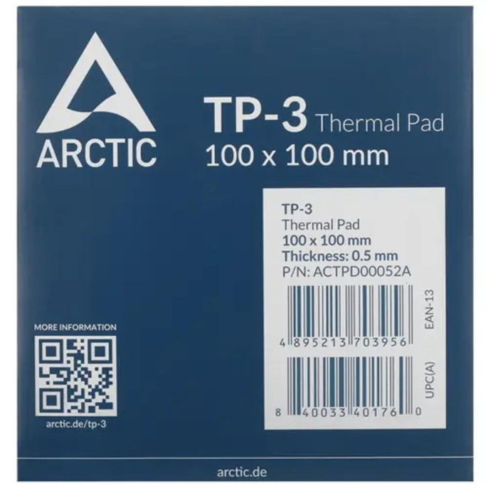 Термопрокладка Thermal pad 100x100mm, 0.5mm TP-3 ACTPD00052A