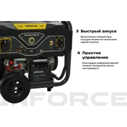 Бензиновый генератор 5,5 кВт; эл.стартер; колёса и ручки Inforce GL 5500 04-03-21