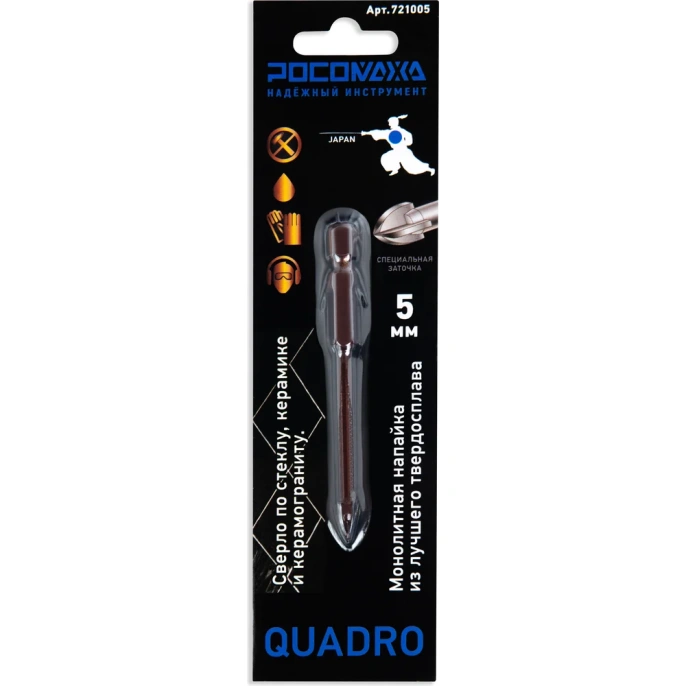 Сверло по стеклу, керамике и керамограниту 5 мм 4 грани РОСОМАХА 721005