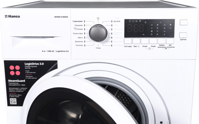 Стиральная машина Hansa WHN8141BSD2 класс: A+++ загр.фронтальная макс.:8кг белый инвертер