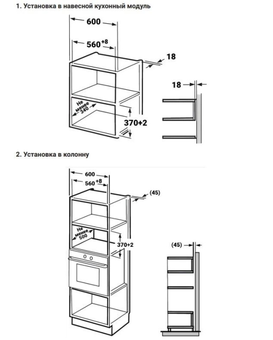 Микроволновая печь Weissgauff BMWO-206 20л. черный встраиваемая