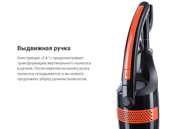 Ручной пылесос handstick KitFort KT-525-1, 600Вт, оранжевый/черный [кт-525-1]