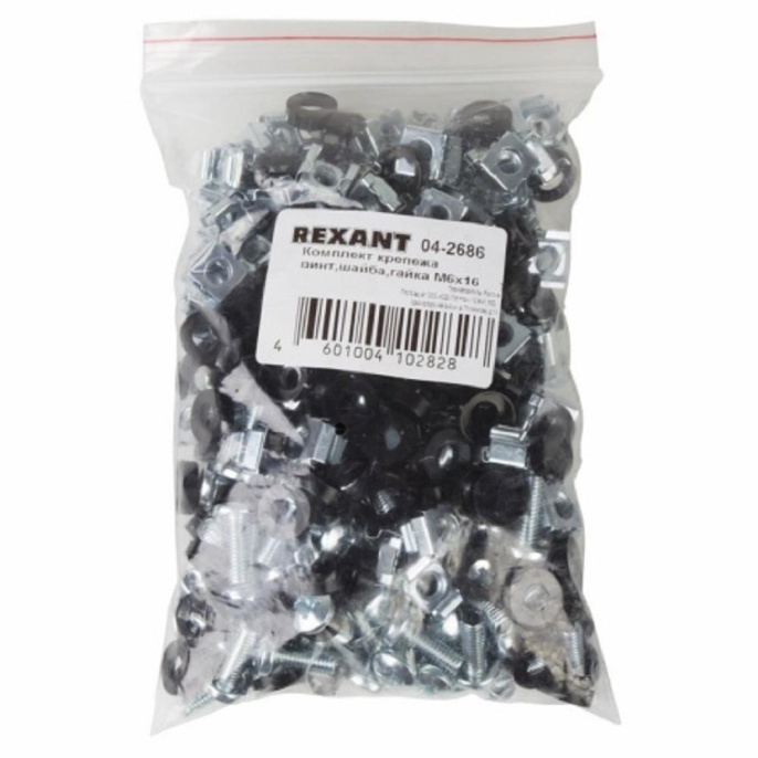 Rexant 04-2686 Комплект крепежа винт+шайба+гайка M6x16 100 шт