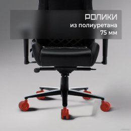 Кресло геймерcкое EVOLUTION ALFA