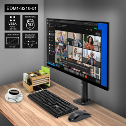 Кронштейн для монитора 13"-32" настольный ExeGate EDM1-3210-01 (VESA 75x75, 100x100, макс.нагрузка 10 кг, наклон -45°/+45°, поворот -45°/+45°, вращение 360°, 2 способа крепления: сквозное и струбцина, цвет черный) EX297359RUS