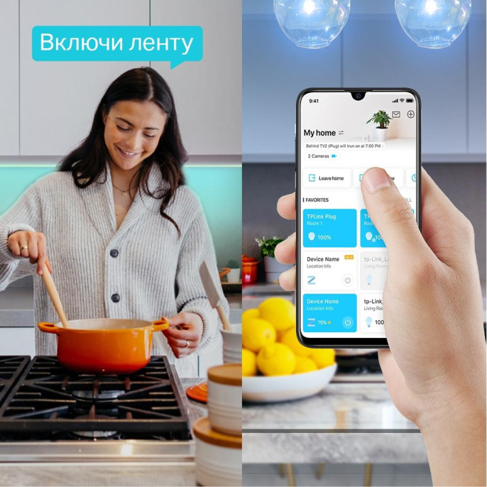 Умная светодиодная лента TP-Link Tapo L900-10 20.5В 5м
