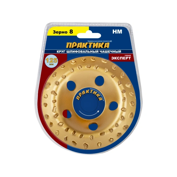 Круг твердосплавный торцевой наклонный (125х22.2 мм)  ПРАКТИКА 773-590