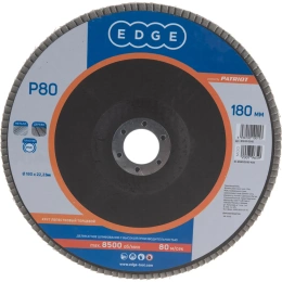 Круг лепестковый торцевой КЛТ (180х22.23 мм; P80) EDGE by PATRIOT 819010015
