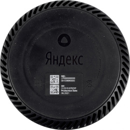 Умная колонка Yandex Станция Лайт Алиса фиолетовый 5W 1.0 BT 10м YNDX-00025P