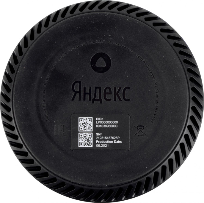 Умная колонка Yandex Станция Лайт Алиса фиолетовый 5W 1.0 BT 10м YNDX-00025P