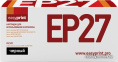 Картридж EasyPrint (E27/E-27/CEP27/CEP 27/MF3228/3228) для Canon MF3110, 3228, 5630, 5650, 5730, LBP3200 (2500 стр.) LC-EP27