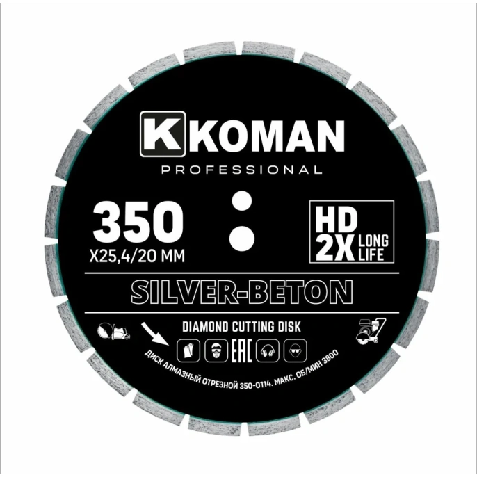Диск алмазный KOMAN бетон, 350мм, 14" 350-0114