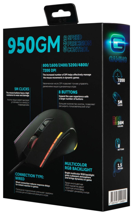 Мышь проводная GMNG 950GM, игровая, оптическая, USB, 7200dpi, черный [1533300]