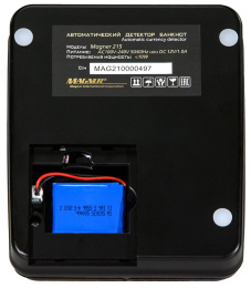 Детектор банкнот MAGNER 215