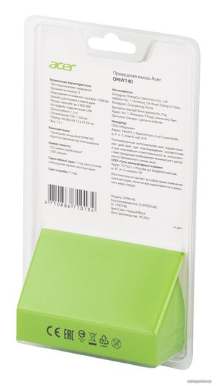 Мышь Acer OMW140 черный оптическая 1200dpi USB 3but ZL.MCEEE.00L