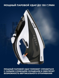 Утюг Vitek VT-1267,  с паровым ударом,  2200Вт,  черный и белый