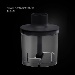 Блендер Polaris PHB 1594,  погружной,  черный/серебристый