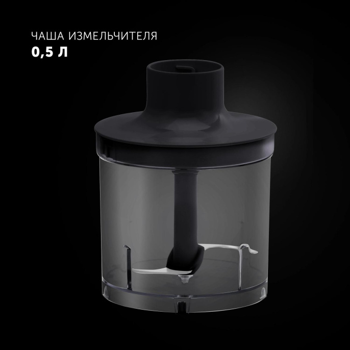 Блендер Polaris PHB 1594,  погружной,  черный/серебристый