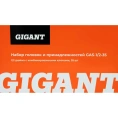 Набор головок и принадлежностей Gigant 1/2 дюйма с комбинированными ключами, 35 предметов GAS-1/2-35
