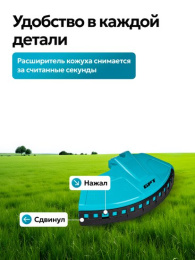 Триммер бензиновый GPT NBC-550 D
