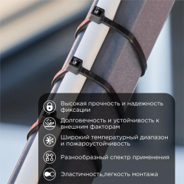 Стяжка эластомерная REXANT 150мм х 3.6мм,  нейлон 6.6, 100шт [07-0151-4]