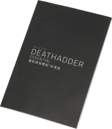 Мышь проводная Razer DeathAdder Essential, игровая, оптическая, USB, 6400dpi, белый [rz01-03850200-r3c1]