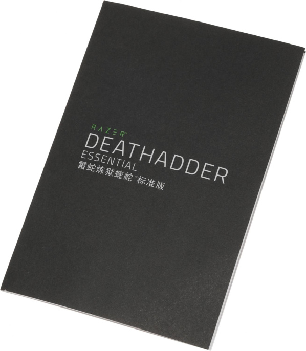 Мышь проводная Razer DeathAdder Essential, игровая, оптическая, USB, 6400dpi, белый [rz01-03850200-r3c1]