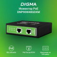 Инжектор PoE Digma DNP90W48GDXM 10/100/1000BASE-T 90Вт 37-57В (DC)