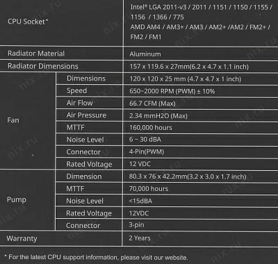 Охладитель Cooler Master MLW-D12M-A20PW-R1 MasterLiquid Lite 120 (4пин775/1155/1366/2011-3/AM4-FM2+6-30дБ 650-2000об/м)