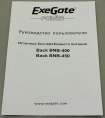 ИБП ExeGate Power Back BNB-450.LED.AVR.2SH 450VA/240W, LED, AVR,2*Schuko, батарея 12V 4.5Ah, металлический корпус, Black EP279215RUS