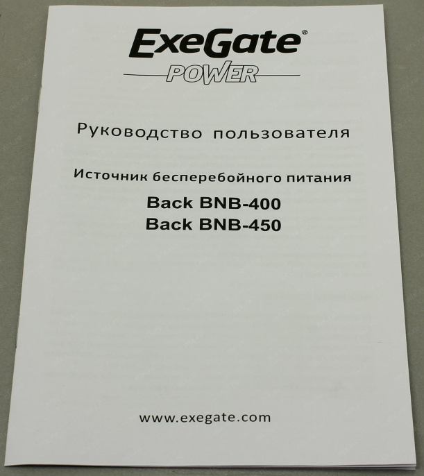 ИБП ExeGate Power Back BNB-450.LED.AVR.2SH 450VA/240W, LED, AVR,2*Schuko, батарея 12V 4.5Ah, металлический корпус, Black EP279215RUS