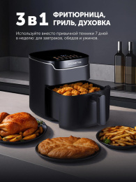 Аэрогриль Polaris PAF 5502 1600Вт черный