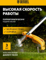 Катушка полуавтомат для садовых триммеров DENZEL 96395