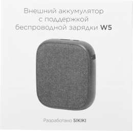 Мобильный аккумулятор Solove W5 10000mAh QC3.0/PD3.0/PE2.0 22.5W 2.1A 2xUSB-A/USB-C беспров.зар. серый W5 WHITE UPDATED RUS