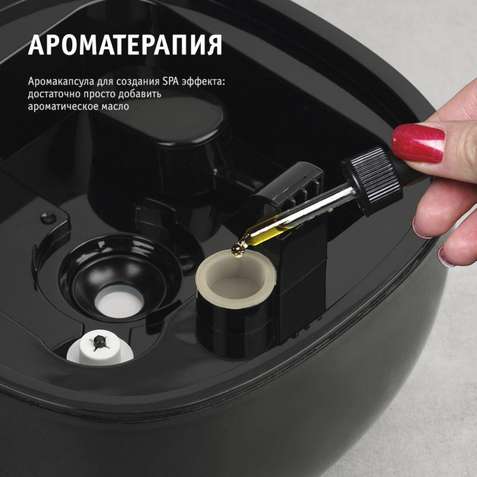 Увлажнитель воздуха ультразвуковой Scarlett SC-AH986M24,  3.8л,  черный