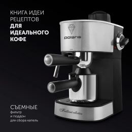 Кофеварка Polaris PCM 4011,  рожковая,  нержавеющая сталь