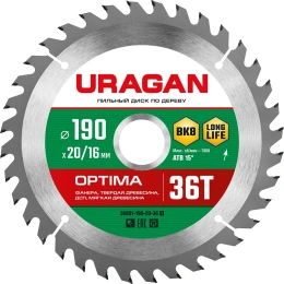 Диск пильный по дереву Optima 190х20/16 мм, 36Т URAGAN 36801-190-20-36_z01