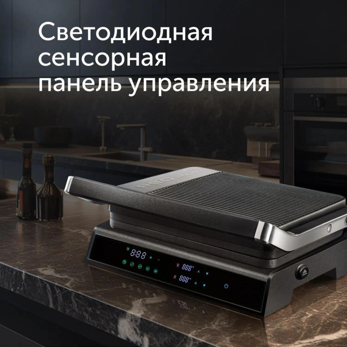 Электрогриль Red Solution SteakPRO RGM-M81 1950Вт черный/серебристый