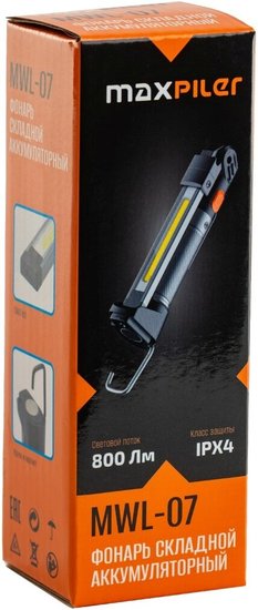 Фонарь MaxPiler MWL-07 (складной, аккумуляторный, 450/30 Лм, LED SMD+COB, 180*, 3 реж, 3.5-18 ч, магнит, крючок)