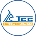 ТСС