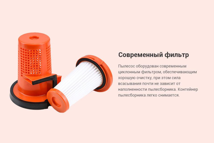 Ручной пылесос handstick KitFort KT-525-1, 600Вт, оранжевый/черный [кт-525-1]