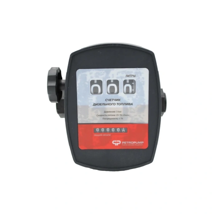 3-х разрядный механический счетчик Petropump 120-2 1" BSP FM PP810002